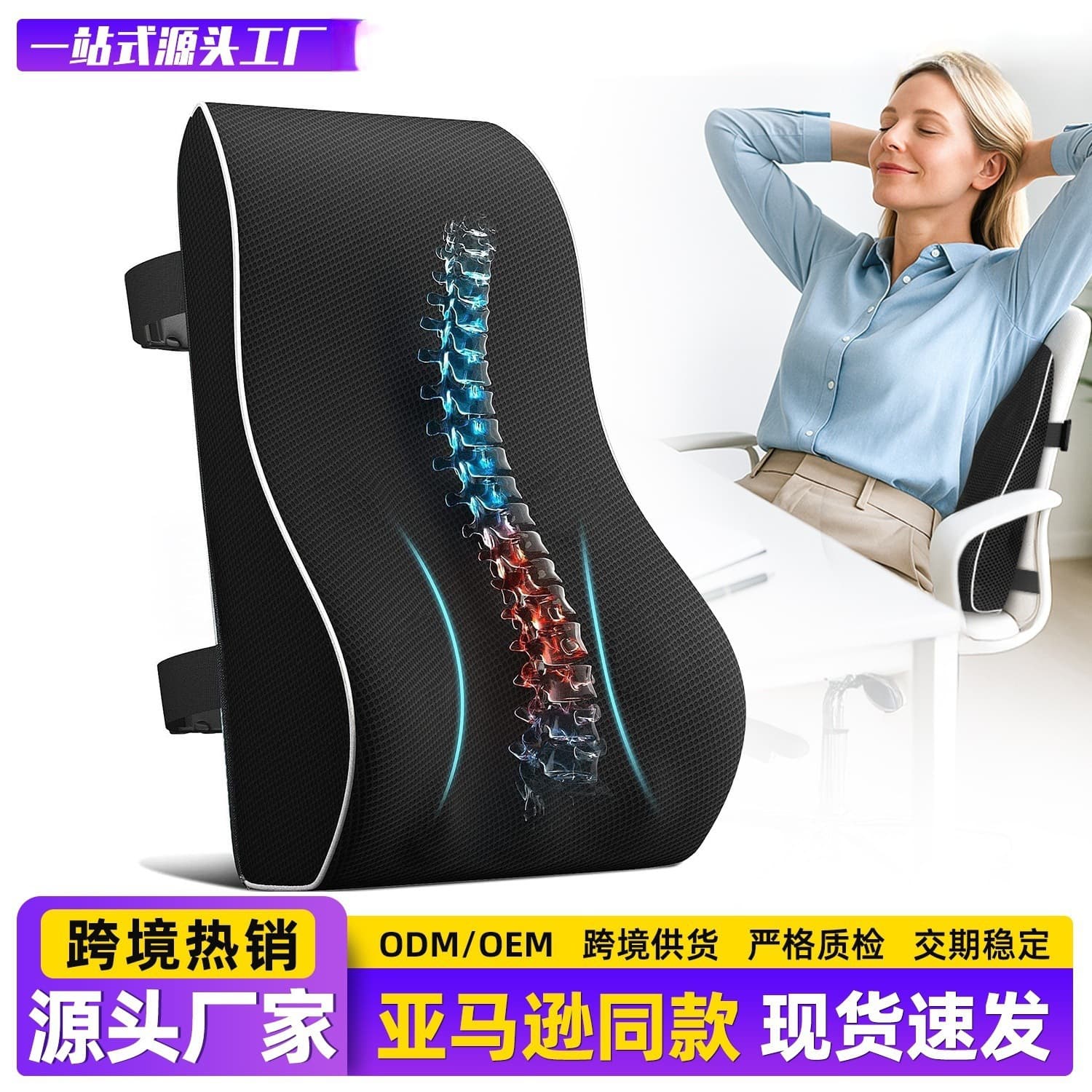 Cross-border wholesale slow rebound memory foam car lumbar support office seat lumbar support cushion ergonomic wholesale