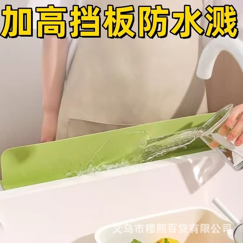 Sink splashback kitchen basin dishwashing sink washbasin anti-splash barrier partition silicone water barrier waterproof