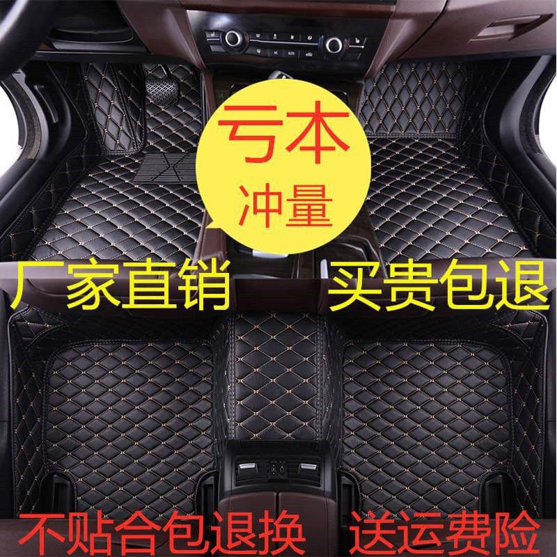 Full Car Floor Mats Custom Fit for Specific Vehicle Models Car Foot Mats Interior Carpet Set for 5-Seat Vehicles