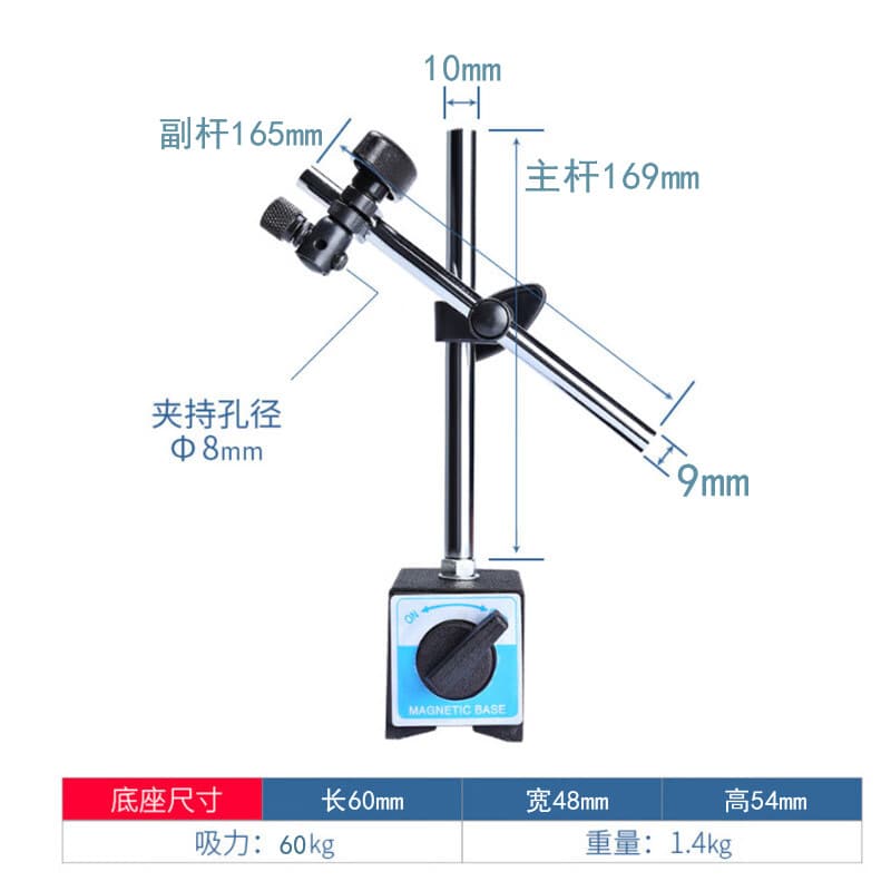 Dial indicator magnetic base, magnetic base bracket, magnetic base fixed universal strong magnetic double rod dial indicator universal base