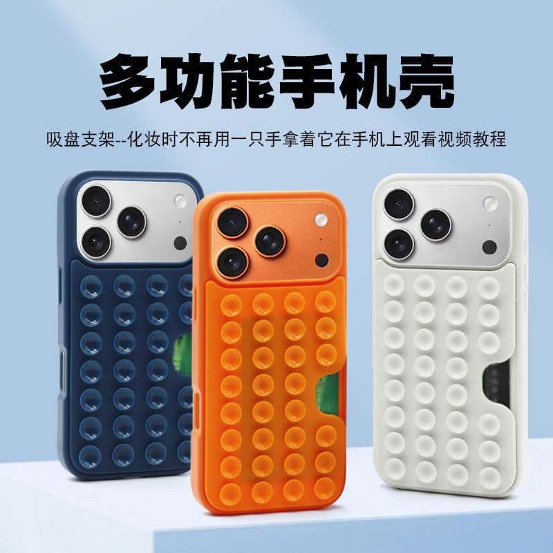 Cross-border compatible iPhone 17 series phone case silicone suction cup anti-slip card holder bracket factory stock wholesale
