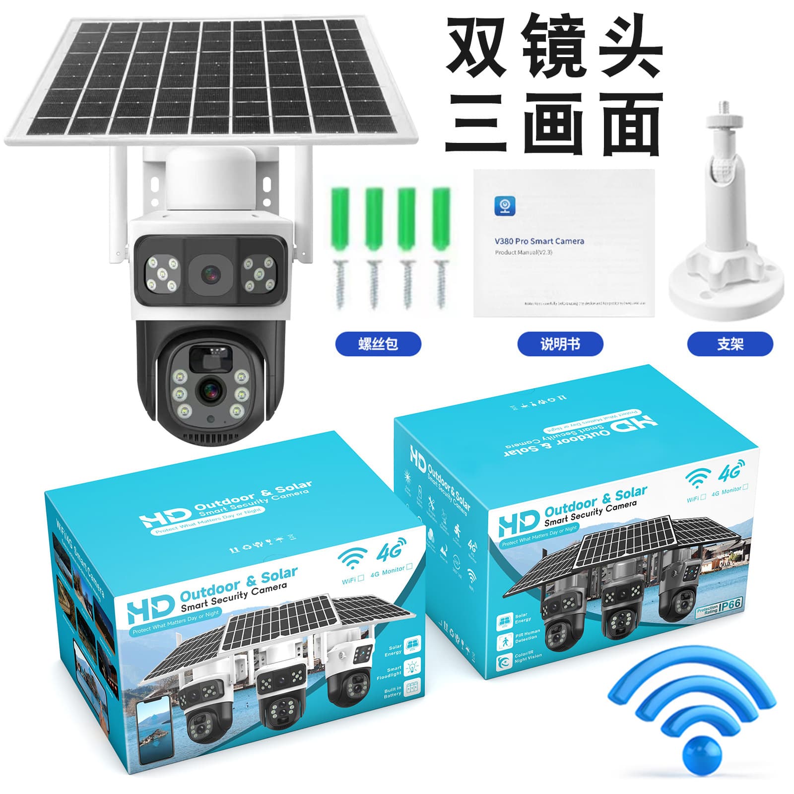 V380 Solar Camera 4G Dual-Screen Bullet and Dome Tri-Lens 10x Zoom Low Power Battery Wireless Monitor