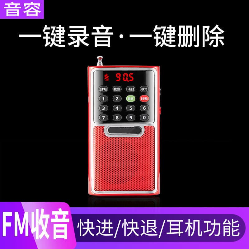 New Yalixin H01 Card Radio MP3 Mini Portable Speaker with Multi-Functions
