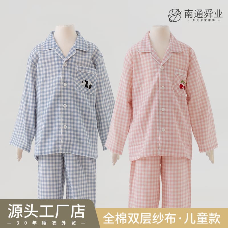 Children's Cotton Pajama Set, Autumn Style, Long Sleeve, Panda and Cherry Embroidery, New Design, Boys and Girls