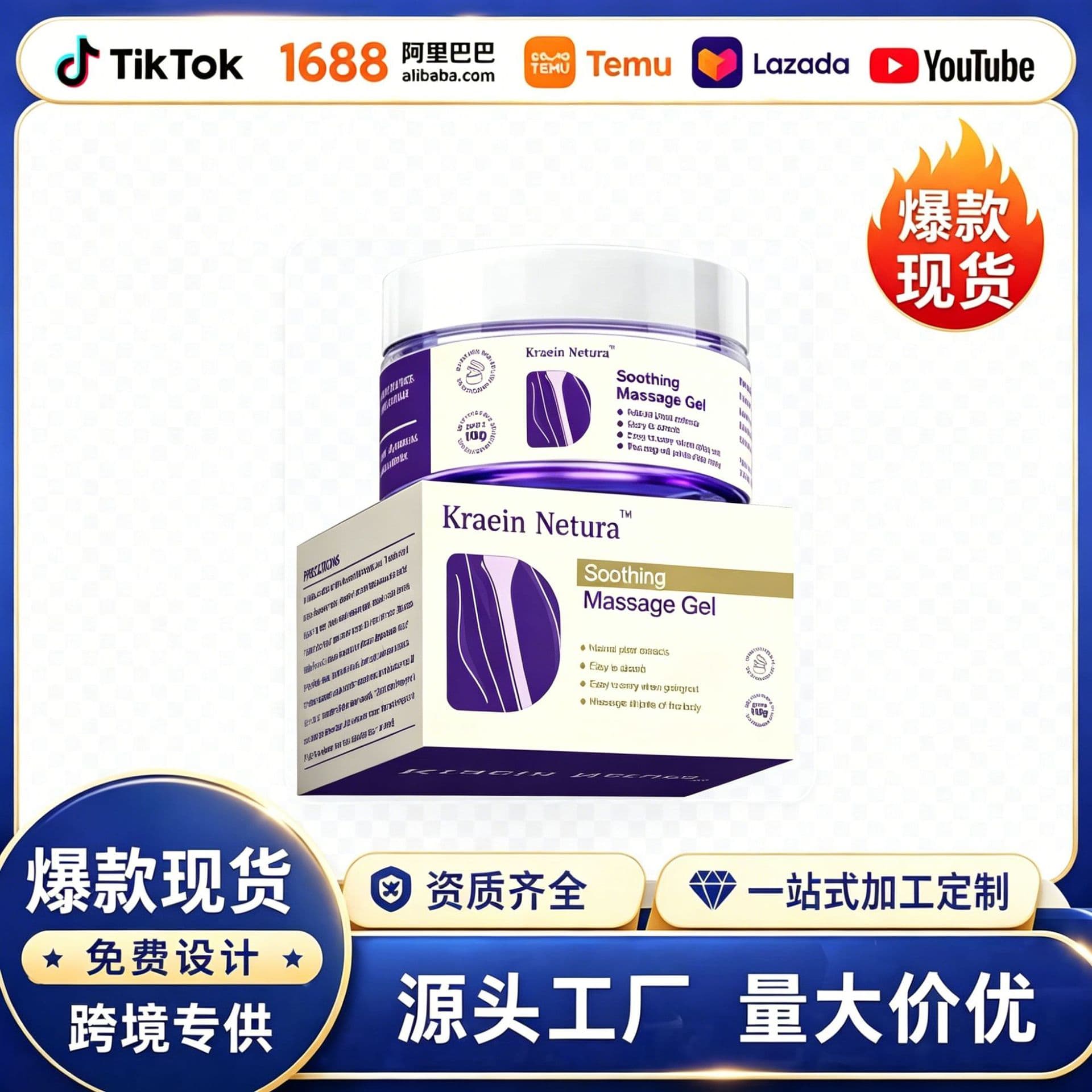 Cross-Best Selling Body Massage Gel for Joint Care - Knees, Elbows, Shoulders, Neck, and Lumbar Spine Massage Gel 100g