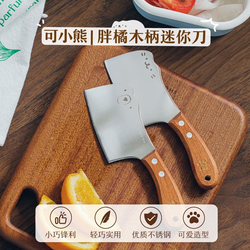 Shukeke Bear Chubby Orange Mini Kitchen Knife Set, Stainless Steel Fruit Knife, Multifunctional Outdoor Knife