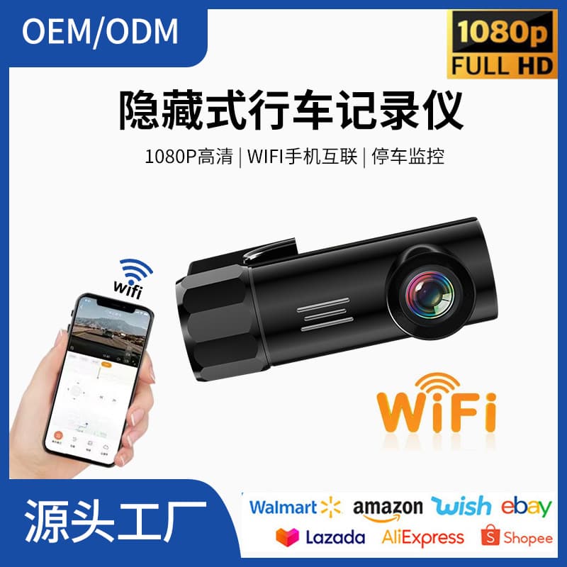 Foreign trade popular driving recorder WiFi mobile phone interconnection lipstick machine USB car DVR1080P high-definition night vision