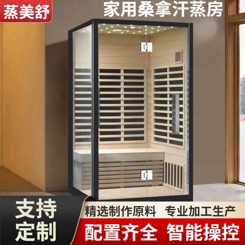 Sauna Room Home Steam Box Dry-Wet Separation Full Body Steam Room Integrated Shower Unit Constant Temperature