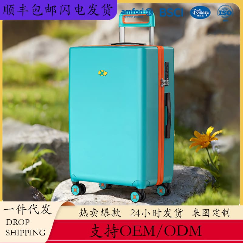 MGOB Mango Bird 20-inch Boarding Suitcase, New Trendy Female Student Password Trolley Case, Male 24-inch Travel Use