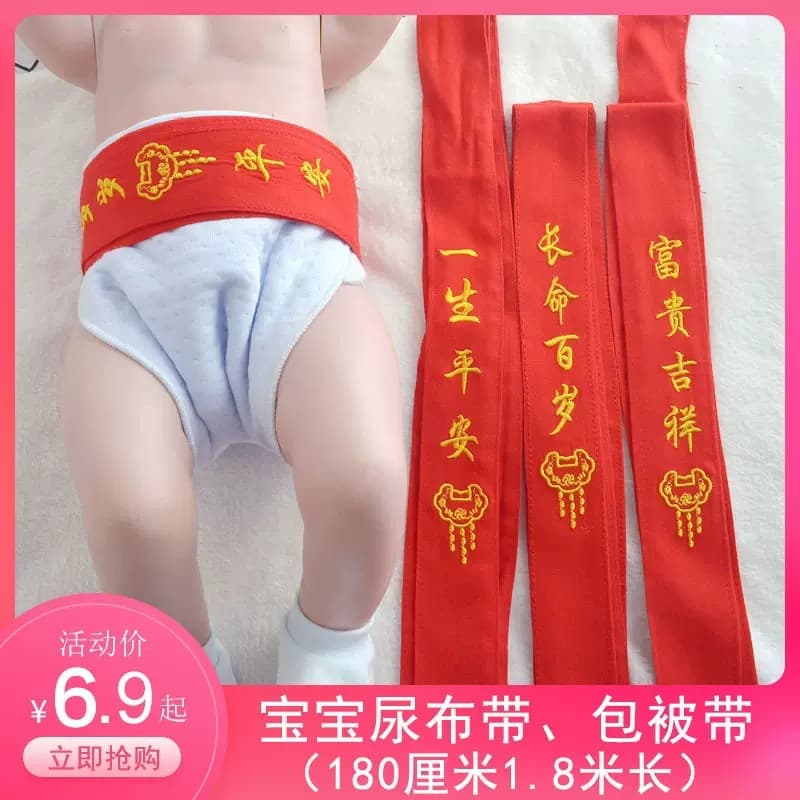 Newborn Baby Swaddle Binding Strap, Pure Cotton Embroidered Diaper Belt, Adjustable Infant Swaddle Red Rope