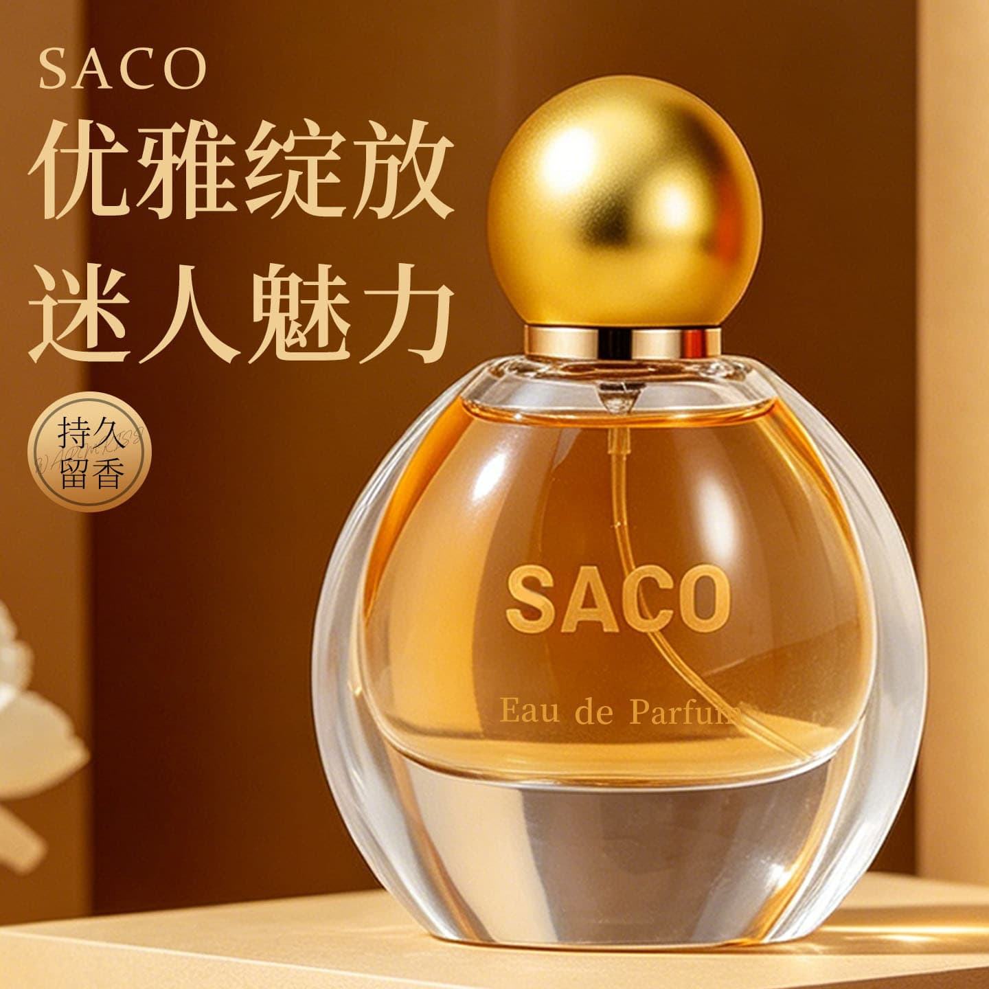 SACO Fragrance for Life Golden Goddess Women's Perfume Fresh Light Scent Alternative to J'adore Long-Lasting Niche Perfume