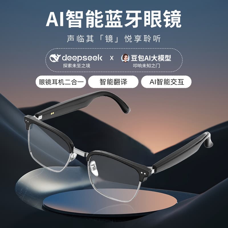 HY-1011 cross-border popular ai smart bluetooth glasses business translation glasses headphones two-in-one transparent lens