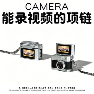Mini Camera Camcorder Photo Video Pocket Camera Trendy Pendant