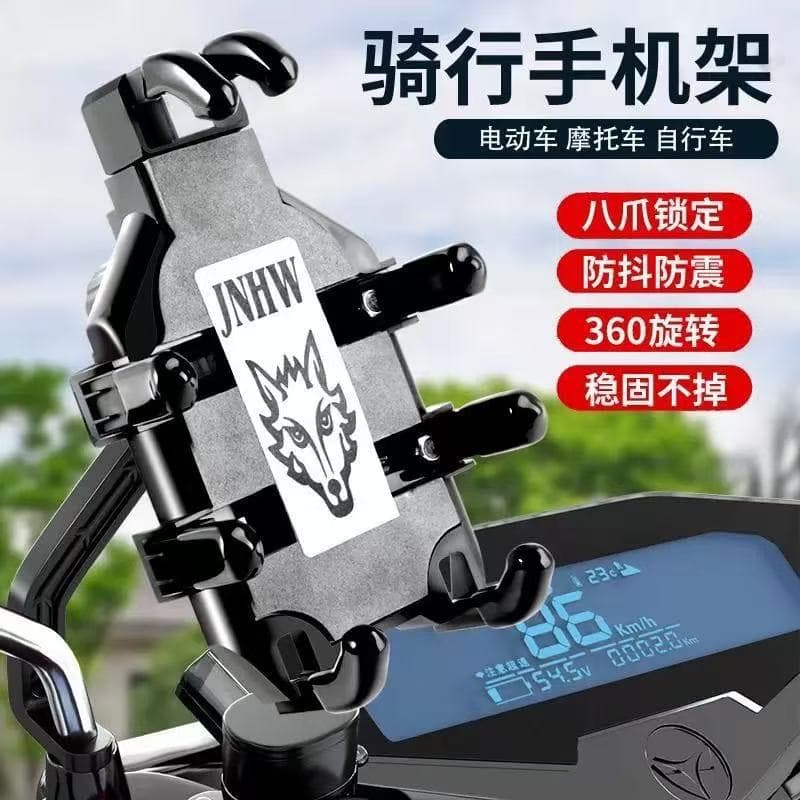 Electric Vehicle Phone Holder Motorcycle Takeout Rider E-bike Navigation Mountain Bike Car Phone Mount