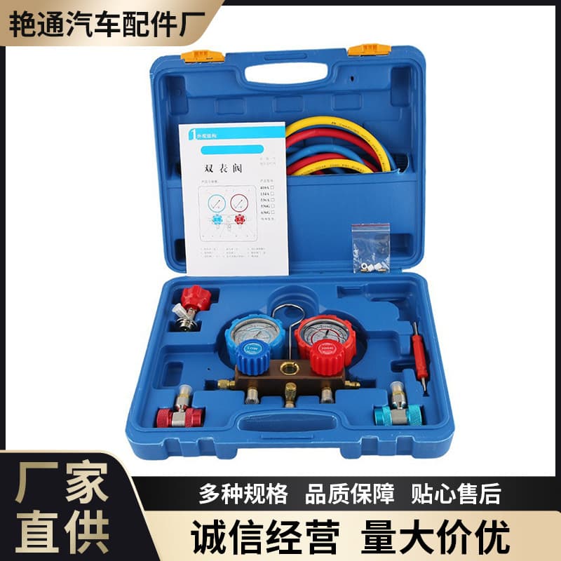 Car AC Refrigerant Charging Manifold Gauge Set R134a Pressure Gauge Dual Valve Tool Kit