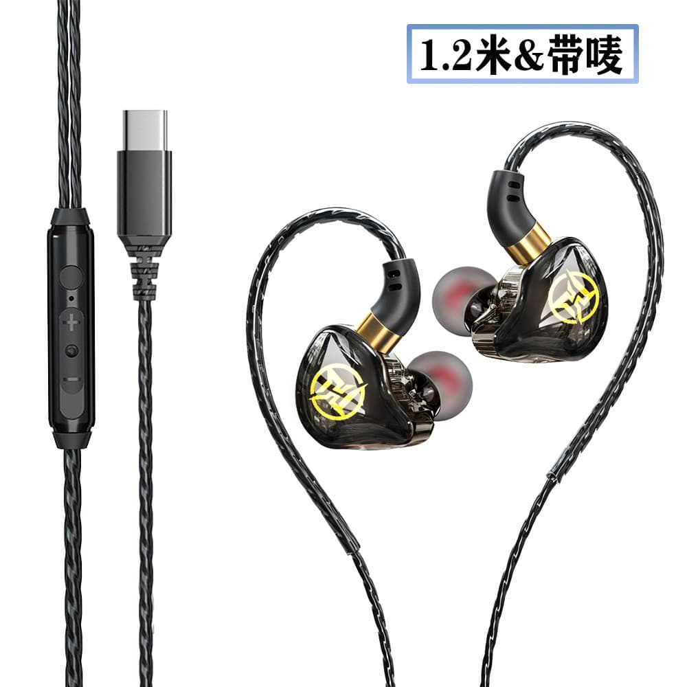 Streamer Monitor Earphones Without Mic, Wired, for Electric Guitar, Laptop, Sound Card, Live Streaming, Mobile, Cross-Border