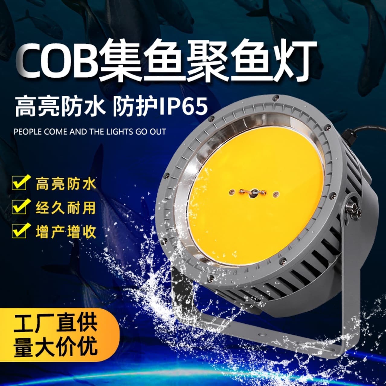LED Fishing Light Wide Voltage Anti-Interference for Sea Fishing, Pole Fishing, Night Fishing, Boat Fishing, Fish Attracting, Squid Fishing, Searchlight