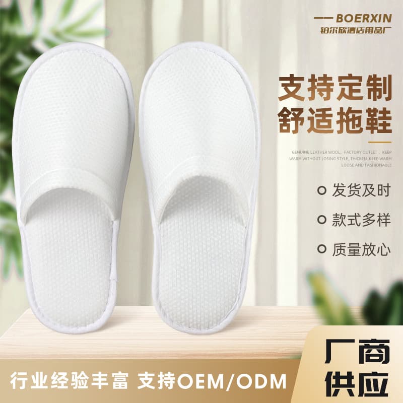 Star Hotel Disposable Slippers, Homestay Hotel Same Style Slippers CXPE Thickened Non-Slip Sole Slippers