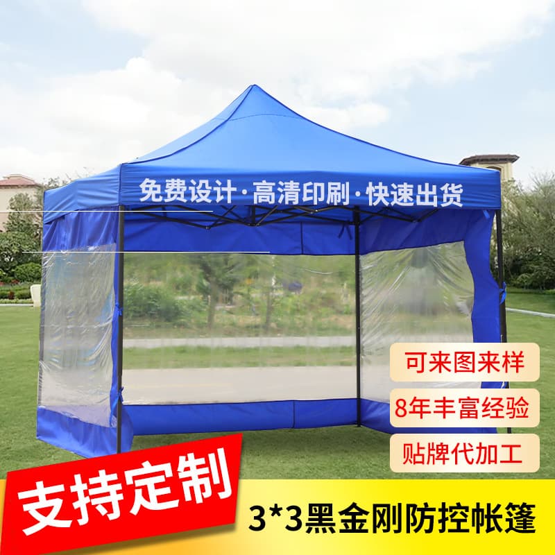 Advertising tent, exhibition stall tent, rain protection outdoor tent, four-corner tent, wind protection, folding winter tent