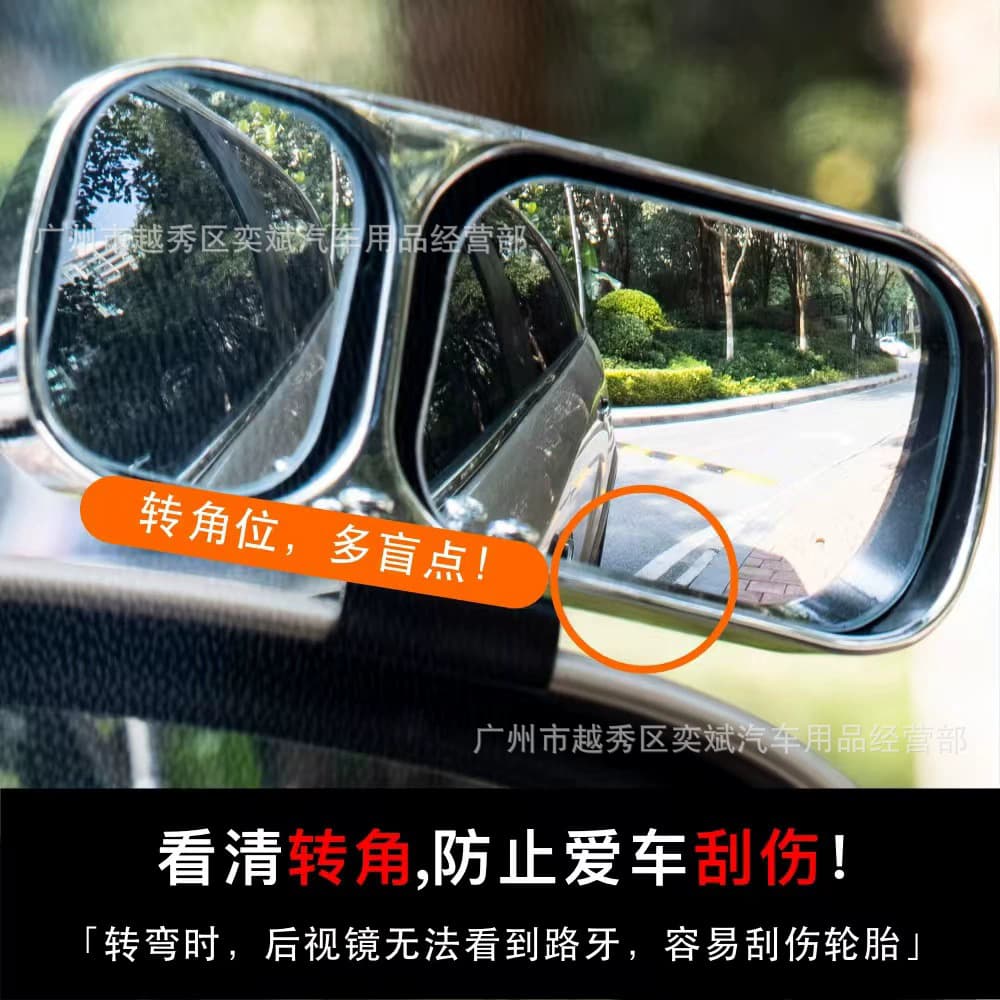 Car Blind Spot Rearview Mirror Add-on Auxiliary Mirror Wide Angle Curved Mirror Driving Instructor Rearview Mirror Reverse Aid Mirror