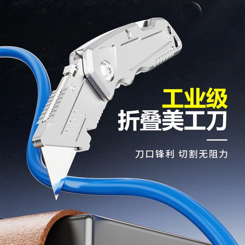 Heavy alloy utility knife mechanical folding wallpaper knife cable stripping manual unboxing paper hook knife utility knife