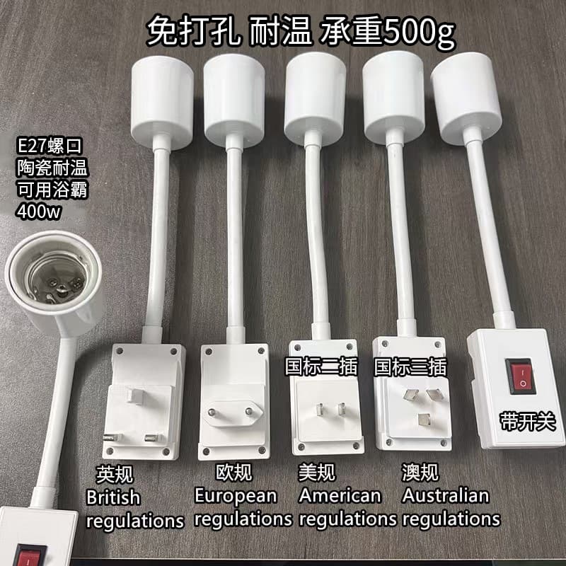 Manufacturers In Stock Universal Lamp Holder E27 Screw Ceramic Temperature Bath Heating Bulb Plug Integrated Lamp Holder