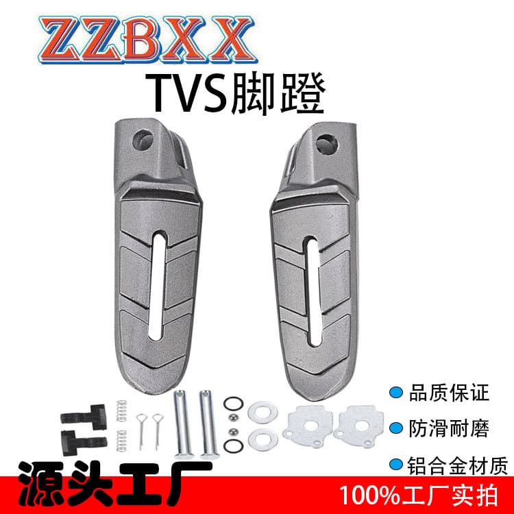 Front and Rear Foot Pegs for Bajaj Pulsar NS 200 12-24 Motorcycle