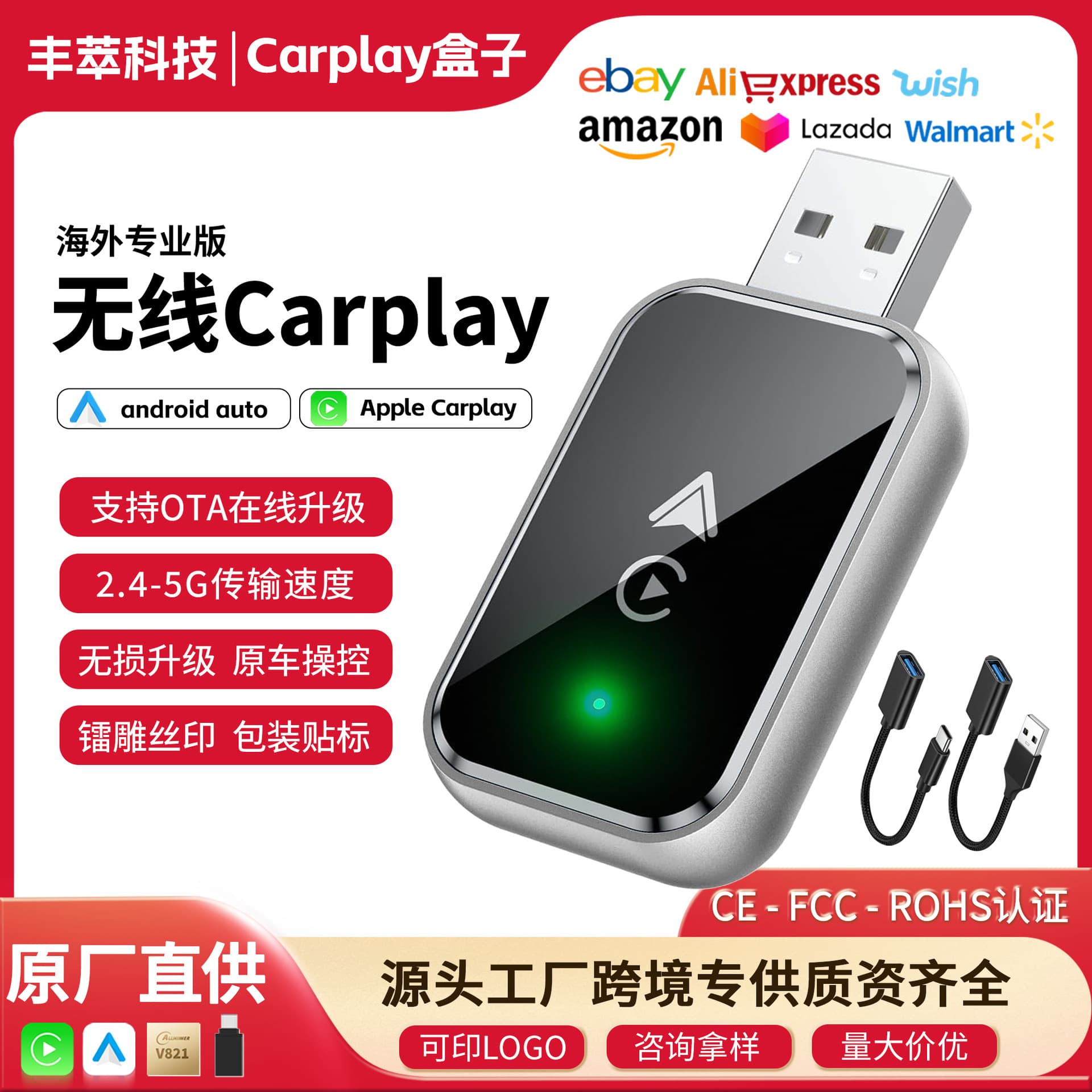 Cross-border CarPlay Wired to Wireless HD Smart Navigation Car Adapter CarPlay Box Custom