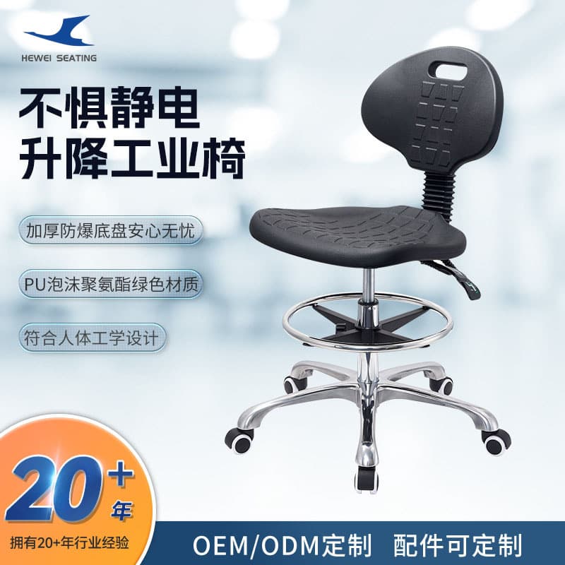 Laboratory backrest chair with casters PU foam anti-static industrial chair office chair lifting office experimental chair