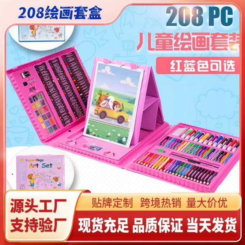208 Watercolor Pen Set with 150 Brushes, Children's Day Drawing Stationery Colored Pens, Gift Art Set Wholesale