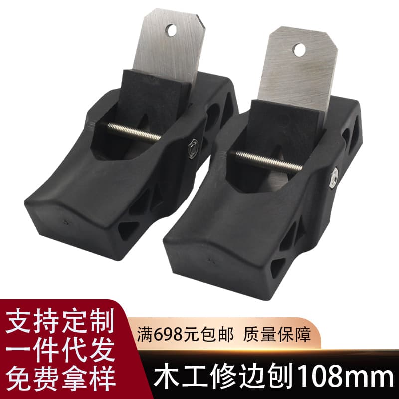 Tang's Mini Woodworking Trimming Plane 108mm Small Smoothing Plane, Woodworking Hand Plane, Smoothing Plane, Trimming Plane, Shaping Plane