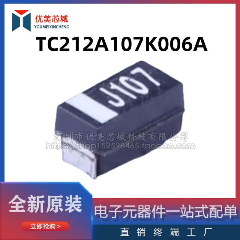 TC212A107K006A 3216 Type A Tantalum Capacitor Capacitance 100UF Rated Voltage 6.3V