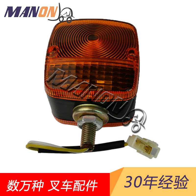 Steering light assembly, headlight, and electrical parts for Nissan/Toyota forklift accessories