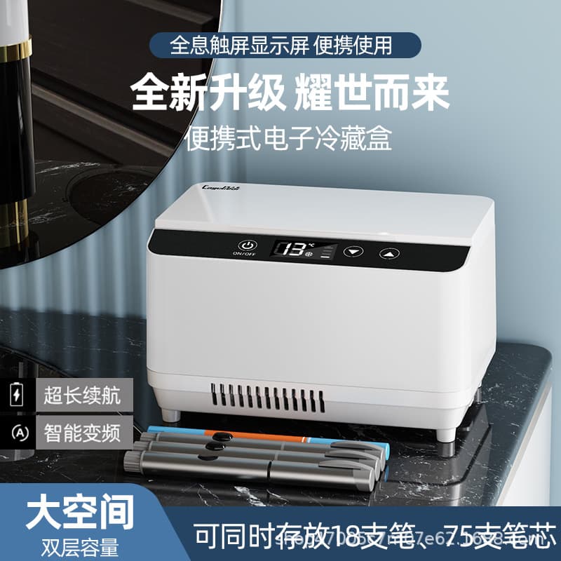 Kaiji Bear Portable Insulin Cooler Box Mini Car Refrigerator Interferon Cooler Box for Car and Home Use