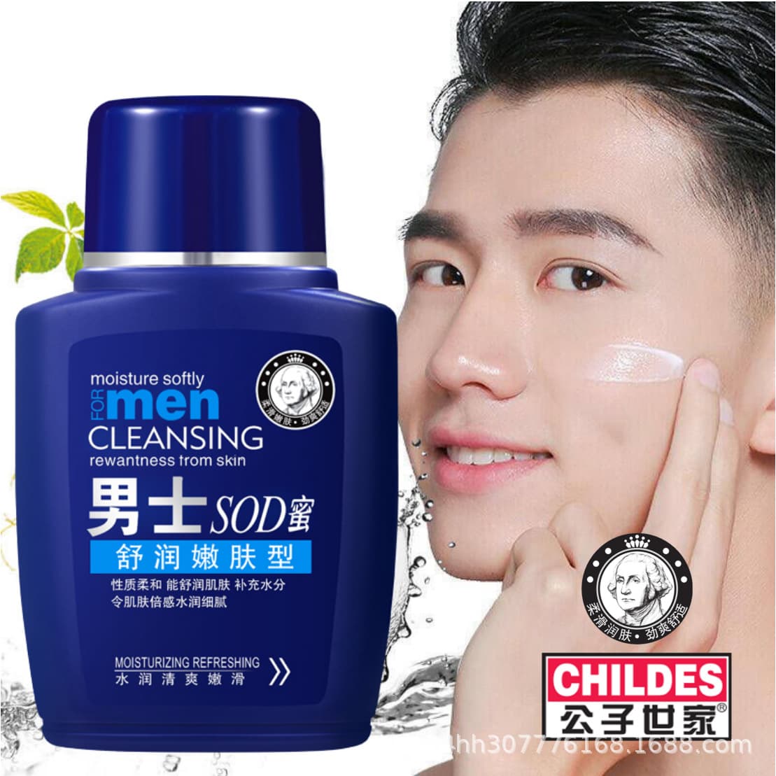 Men's SOD Moisturizing Cream, Skin Hydrating and Nourishing Lotion, Hand and Face Moisturizing Cream, Authentic Product from Manufacturer