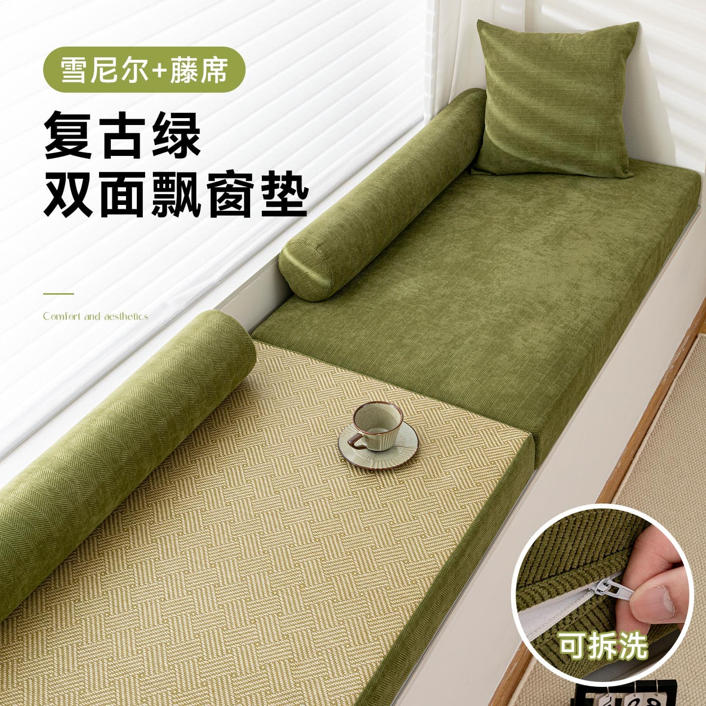 Chenille Double-Sided Bay Window Cushion, Windowsill Pad, All-Season Use, Balcony Bedroom Sponge Cooling Mat Seat Cushion, Customizable and Washable