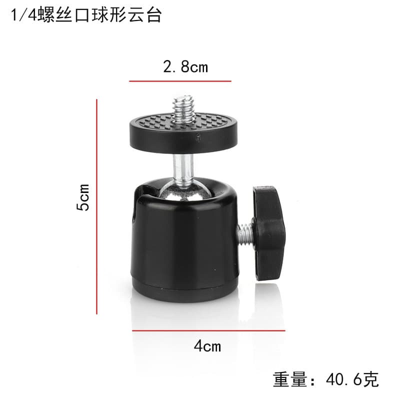 Live Streaming Camera Gimbal Metal Universal Handheld Gimbal 360° Ball Head 1/4 Screw Mount Tripod Head