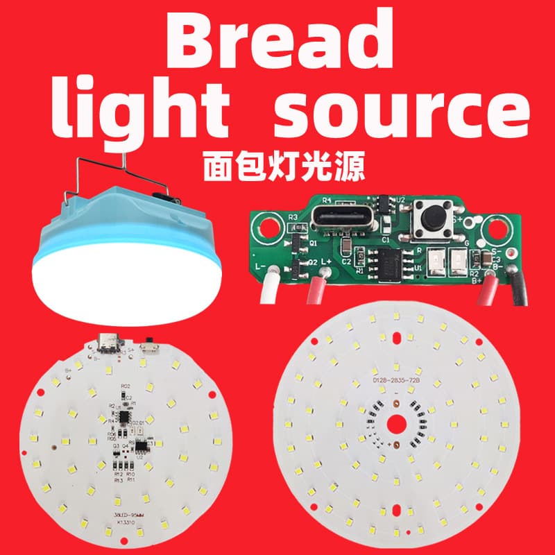 Lamp Accessories LED Circuit Board Charging Bread Light Source Specifically Supplied to Vietnam, Thailand, Indonesia, Brazil, Mexico