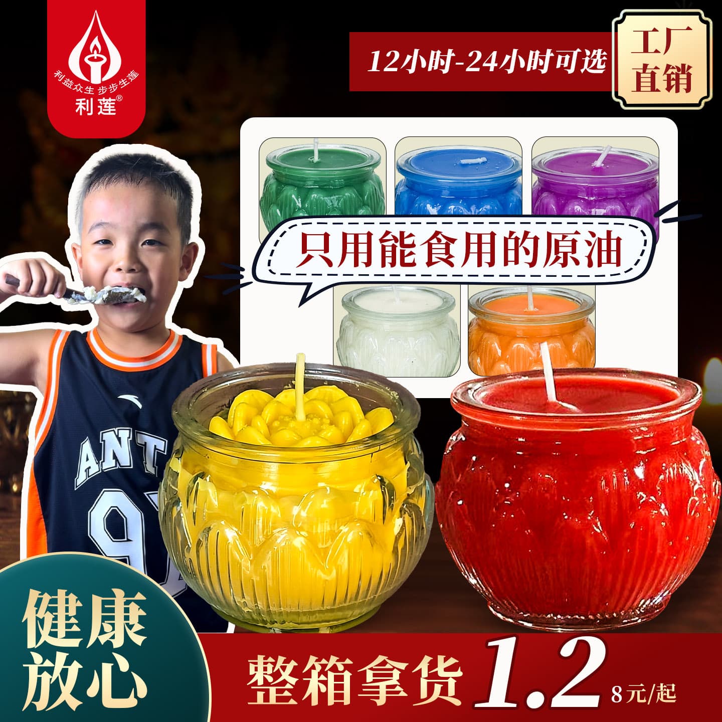 Flat Rim Lotus Cup Ghee Lamp 24-Hour Round Lotus Smokeless Glass Long-Burning Candle Home Candle Flat Rim Lotus Lamp