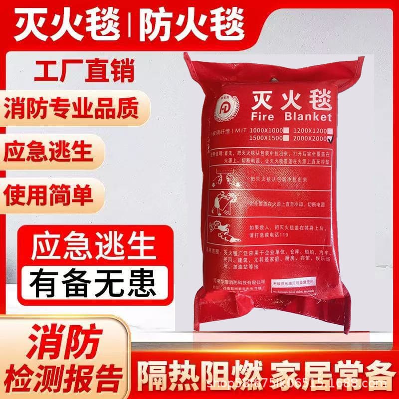 1m/1.2m/1.5m/2m Glass Fiber Fire Blanket for Home, School, Mall Fire Blanket Flame Retardant High-temperature Resistant