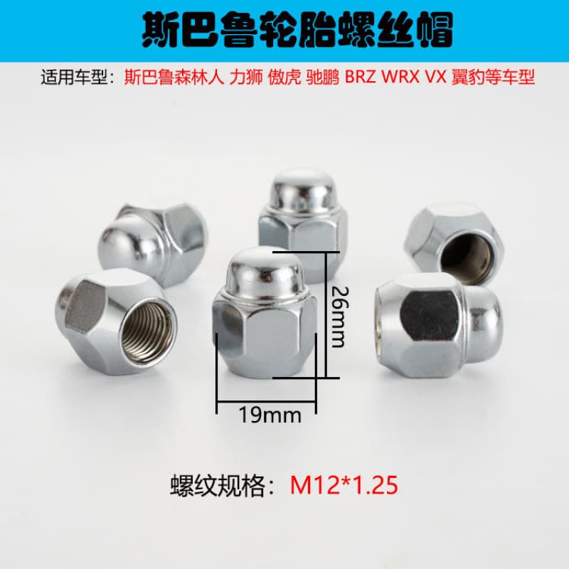 Compatible with Subaru 2006-2019 28365FE001 & 28171AJ000 Wheel Bolts Screws Nuts