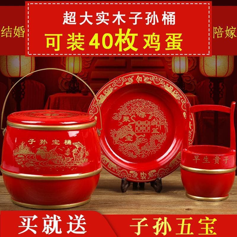 Wedding Supplies: Complete Set of Solid Wood Small Toilets (3-Piece Set) for Weddings and Auspicious Events
