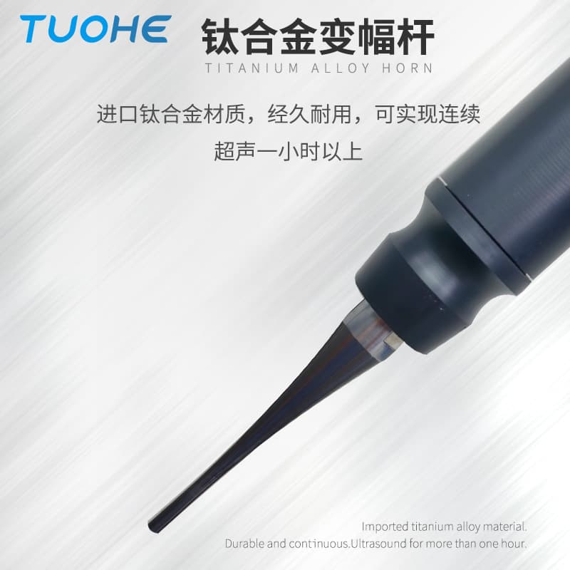Tuohe Electromechanical UP-250/400S Handheld Ultrasonic Crusher Cell Crusher Handheld Cell Disruptor