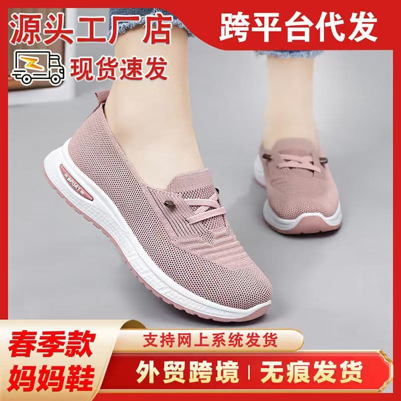 Women's Shoes Autumn New Cross-Border Large Size Casual Slip-On Flats Old Beijing Breathable Soft-Soled Mom Shoes
