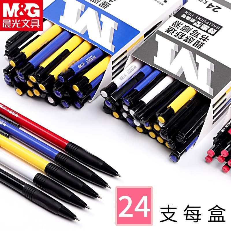 Morning MG Guang PV7501 universal ballpoint pen medium oil pen 0.7 bullet soft grip press ballpoint pen for office use