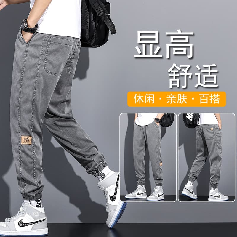 Light Luxury Trendy Elastic Waist Ice Silk Jeans Ultra-Thin Loose Plus Size Big Men's Pants 8XL