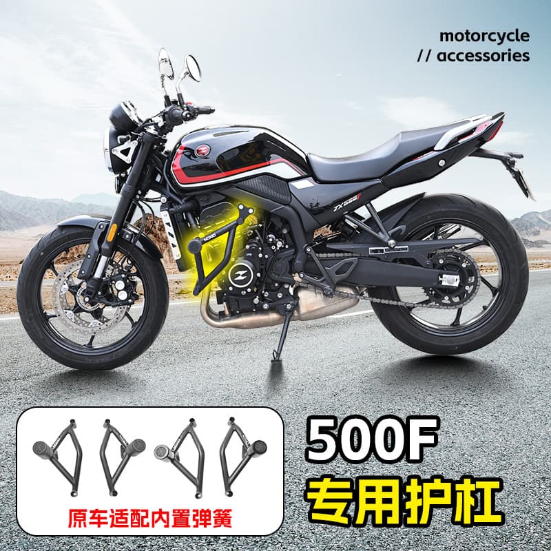Engine Guard Spring Buffer Crash Bar for Zhangxue 500F Motorcycle Front Crash Bar Competition Guard Modification