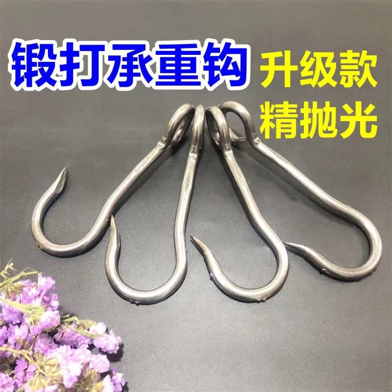 New Water-Carrying Hook Pole Hook S-Shaped Iron Hook Lifting Hook Garden Construction Tools Cargo Pull Hook