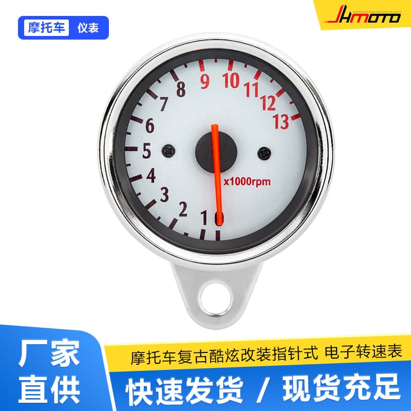 Factory Direct Motorcycle Retro Modification Analog Tachometer 13,000 RPM White Fashion Gauge