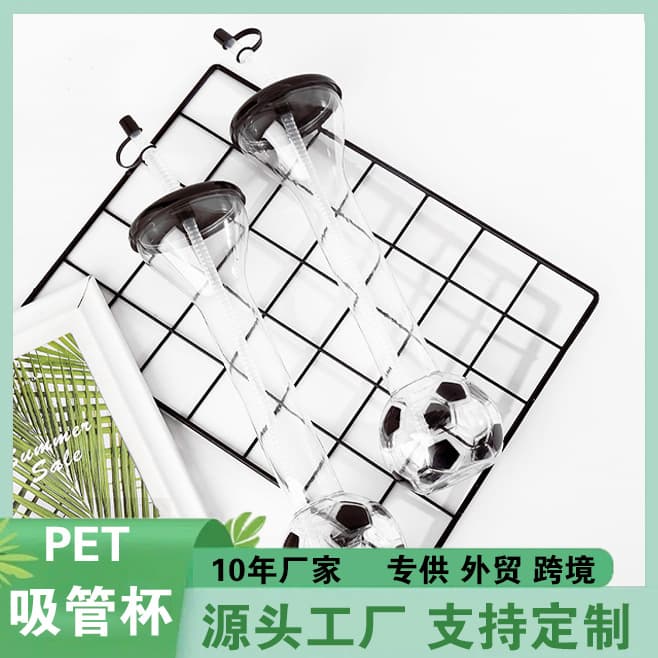 Foreign trade water cups, straw cups, cartoon milk tea cups, disposable water cups, World Cup football cups, plastic cups.